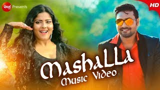 Mashalla | Music Video | Odia Romantic Song | Ashu & Subhashree | Sidharth TV