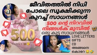 500 ന്റെ നിറവിൽ🦋.നമ്മുടെ കുടുംബം❤️എന്റെ ജീവിതത്തിലെ നിധി polle ഞാൻ  സൂക്ഷിക്കുന്ന സാധനങ്ങൾ #viral