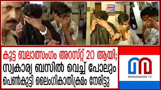 പെണ്‍കുട്ടിയെ 62 പേര്‍ ലൈംഗിക പീഡനത്തിനിരയാക്കിയെന്ന കേസില്‍ കൂടുതല്‍ വിവരങ്ങള്‍ l pathanamthitta