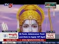 history of vontimitta all set for seetha ramula kalyanam at vontimitta kadapa tv5 news