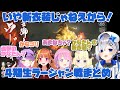 ４期生モンハンでツッコミ天使になる天音かなたのラージャン戦まとめ