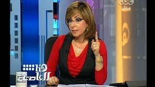 #هنا_العاصمة | شاهد بالفيديو .. متصل على قناة الجزيزة يهدد بقيام عمليات إرهابية جديدة اليوم