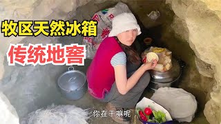 【驰娜尔】 047 新疆牧区宰羊咋储存肉？牧民挖地窖当冰箱,1下能储存四五只羊