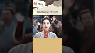 #孟子義說現在本子多到手軟 ，好的劇本就是可以成就愛它的角色#九重紫2