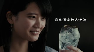 [일본광고] 야마자키 히로나, 키리시마주조, 山崎紘菜 出演 霧島酒造 黒霧島 CM 黒ッキリボール おいしさシュワシュワ篇 アジフライ。「レッツトライ、霧島酒造」 15秒版。