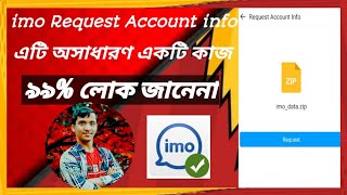 ##Imo Request account info setting2023 ##imo data zip download a to z....2023