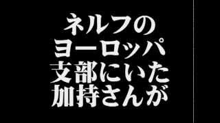 三回転とひとひねり 『仮設五号機』