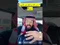 سنابات الدكتور هاني الجهني كيف أتعامل مع الشخصيات السامة في محيط عملي؟