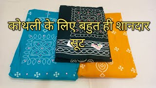 Order no.8168337831 जयपुरी छापे में गज़ब के सूट