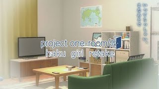 Project One-Room - Haku Girl Retake (feat. Serani Poji) - Roommania #203 Spiritual Successor