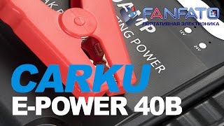 CARKU E POWER 40B