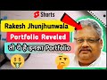 Rakesh Jhunjhunwala Portfolio Revealed 😲 - Top Share held by Big Bull | SHARE MARKET #shorts #facts