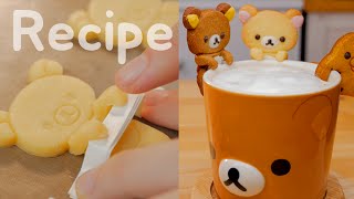 How to make Rilakkuma Cup Edge Cookies [Sweet The MI . 스윗더미]