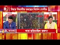 প্রথম থেকেই কড়া নিরাপত্তা। তারপরও দুর্ঘটনা কীভাবে নেপথ‍্যে পরিকল্পিত ষড়যন্ত্র