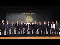 2020年7月31日行政院長蘇貞昌出席「2020 台灣資本市場論壇」