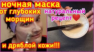 СЕКРЕТНЫЙ рецепт+ 2 ШИКАРНЫХ рецепта ДЛЯ ВОЛОС ИЗ ЛАВРА!