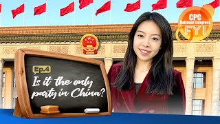 CPC National Congress FYI Ep. 4: Is it the only party in China?