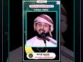 Abdulla Saleem Wafy WhatsApp Status | ISHQE MEDIA