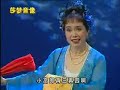 韩子平刘金定观星 董玮