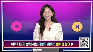 24.07.23 주식라방21시