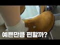 버켄스탁 보스턴 사기 전에 알아야 할 3가지 (feat.280 사이즈)