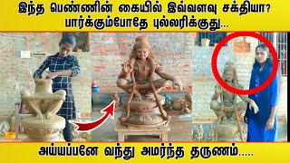 இந்த பெண்ணின் கையில் இவ்வளவு சக்தியா? பார்க்கும்போதே புல்லரிக்குது....