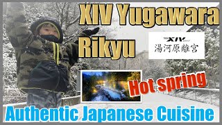 【Travel to Japan from India】XIV Yugawara Rikyu| Hot spring resort | Authentic Japanese Cuisine