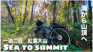 【bikepacking】【登山】1泊2日紅葉の大山　海から山頂を目指した旅🍁