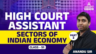 Kerala High Court Assistant 2024 | Sectors of Indian Economy | by Anandu Sir #51