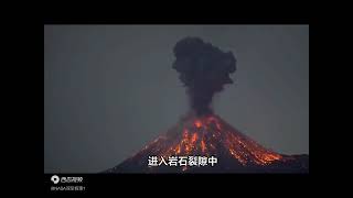 火山是如何形成的？过程很奇妙