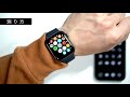 【ヘルスケア】apple watchの心電図アプリを徹底解説