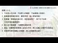 台北衛理堂 活潑的生命 每日靈修 2021.06.01