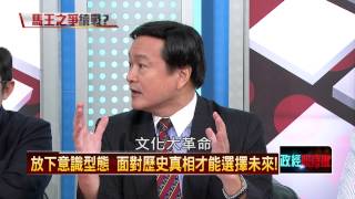 08052015正晶限時批-王炳忠直指宋楚瑜？　劉文雄力挺親民黨舌戰！