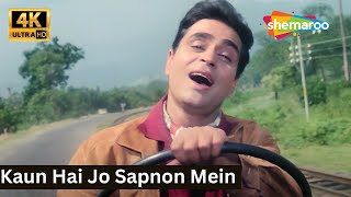 Kaun Hai Jo Sapnon Mein | Jhuk Gaya Aasman | Rajendra Kumar, Saira Banu | Mohd Rafi | 4K Hindi Songs