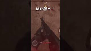 [CODMW2] M16ぶっ壊れてる笑 #shorts #cod #codmw #callofduty #pad #pad感度