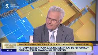 Ο Ανδρέας Πενταράς στο ΣΙΓΜΑ