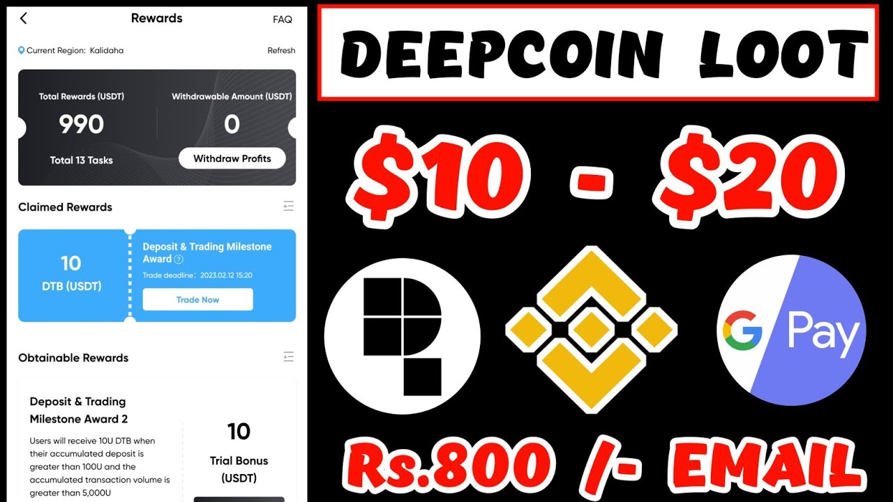 Deepcoin Exchange | Deepcoin Exchange Unlimited Trick | Deepcoin App ...