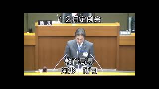 平成２４年１２月定例会（１２月７日⑤）森下佐知子議員の再質問に対する答弁