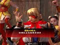 三国志大戦３　推挙無双vs地勢慈愛