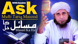 Ask Mufti Tariq Masood | Masail Ka Hal | 141th Session  | Solve Your Problems 🕌