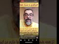 انقلاب ۱۴۰۱ یک خبر مهم سنگین کردن هزینه فیلترینک برای جمهوری اسلامی