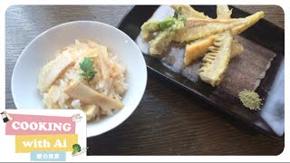 How to make Bamboo Shoot Rice