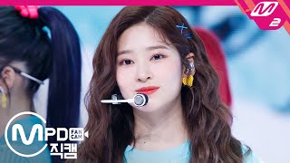 [MPD직캠] 아이즈원 김민주 직캠 4K ‘Pretty’ (IZ*ONE Kim Minju FanCam) | @IZ*ONE COMEBACK SHOW ONEIRIC DIARY