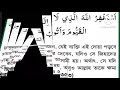 মাগরিবের নামাজের পরে এই আমলটি করুন মহান আল্লাহ তায়ালা আপনার ভাগ্যের দরজা খুলে দেবে ইনশাআল্লাহ।