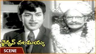 Lamayya సినిమా ఛైర్మన్ || గిలాదు ribabu మోసగించాడు అల్లు Ramalingaiah || చలం || Shalimarmovies