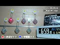 8月8日編【お盆sp】ばけたんを24時間 自動サーチモードで観察してみた