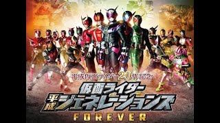 Kamen Rider: Heisei Generations Forever- Endgame Credits Style