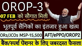 PCDA ने जारी किया OROP 3 TABLE, PCDA ALLAHABAD, OROP 3 MOD टेबल, OROP 3 TABLE DESW जारी, OROP, PCDA