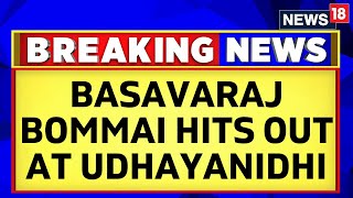 Basavaraj Bommai Hits Out At Udhayanidhi Stalin Over His Comments On The Sanatan Dharma | News18