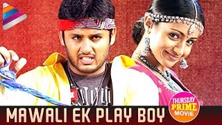 Mawali Ek Play Boy Hindi Dubbed Movie | Nithin | Trisha | K Raghavendra Rao | Thursday Prime Movie